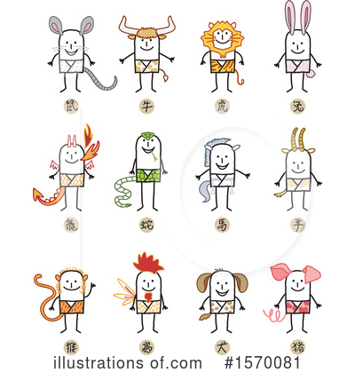 Royalty-Free (RF) Chinese Zodiac Clipart Illustration by NL shop - Stock Sample #1570081