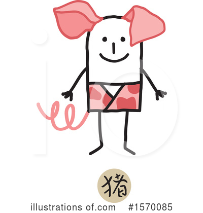 Chinese Zodiac Clipart #1570085 by NL shop