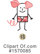 Chinese Zodiac Clipart #1570085 by NL shop