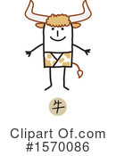 Chinese Zodiac Clipart #1570086 by NL shop