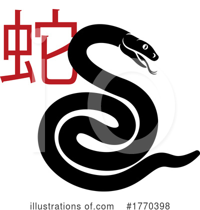 Royalty-Free (RF) Chinese Zodiac Clipart Illustration by AtStockIllustration - Stock Sample #1770398