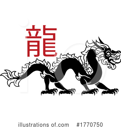 Royalty-Free (RF) Chinese Zodiac Clipart Illustration by AtStockIllustration - Stock Sample #1770750