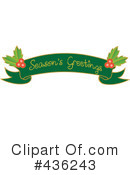 Christmas Banner Clipart #436243 by Pams Clipart