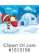 Christmas Clipart #1513158 by visekart