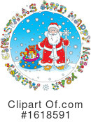Christmas Clipart #1618591 by Alex Bannykh