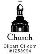 Church Clipart #1258994 by Vector Tradition SM