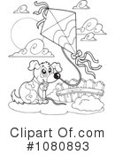 Dog Clipart #1080893 by visekart