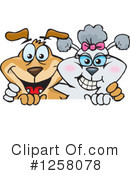 Dog Clipart #1258078 by Dennis Holmes Designs