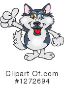 Dog Clipart #1272694 by Dennis Holmes Designs