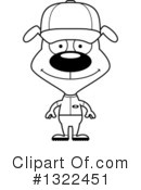 Dog Clipart #1322451 by Cory Thoman