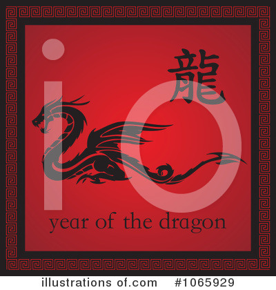 Year Of The Dragon Clipart #1065929 by Eugene