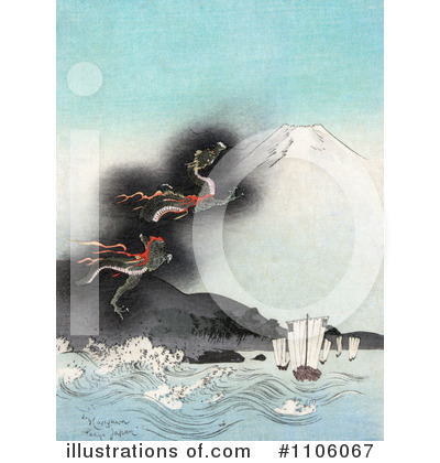 Mount Fuji Clipart #1106067 by JVPD
