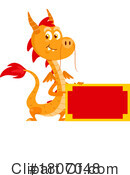 Dragon Clipart #1807048 by Hit Toon