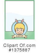 Easter Clipart #1375887 by Cory Thoman