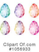 Easter Egg Clipart #1056933 by Andrei Marincas