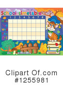 Education Clipart #1255981 by visekart