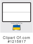 Flag Clipart #1215817 by Lal Perera