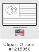 Flag Clipart #1215850 by Lal Perera