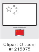 Flag Clipart #1215875 by Lal Perera