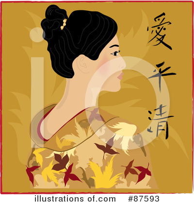 Royalty-Free (RF) Geisha Clipart Illustration by Pams Clipart - Stock Sample #87593