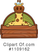 Giraffe Clipart #1109162 by Cory Thoman