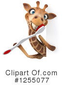 Giraffe Clipart #1255077 by Julos