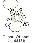 God Clipart #1198136 by lineartestpilot