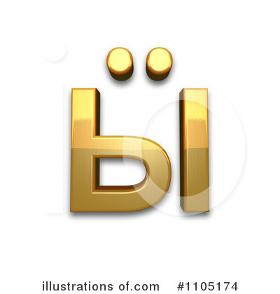 Royalty-Free (RF) Gold Design Elements Clipart Illustration by Leo Blanchette - Stock Sample #1105174