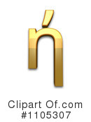 Gold Design Elements Clipart #1105307 by Leo Blanchette
