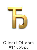 Gold Design Elements Clipart #1105320 by Leo Blanchette