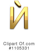 Gold Design Elements Clipart #1105331 by Leo Blanchette