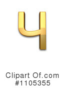 Gold Design Elements Clipart #1105355 by Leo Blanchette