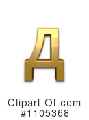 Gold Design Elements Clipart #1105368 by Leo Blanchette