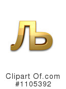 Gold Design Elements Clipart #1105392 by Leo Blanchette