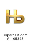 Gold Design Elements Clipart #1105393 by Leo Blanchette