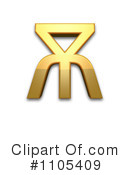 Gold Design Elements Clipart #1105409 by Leo Blanchette