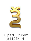 Gold Design Elements Clipart #1105414 by Leo Blanchette