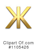 Gold Design Elements Clipart #1105426 by Leo Blanchette