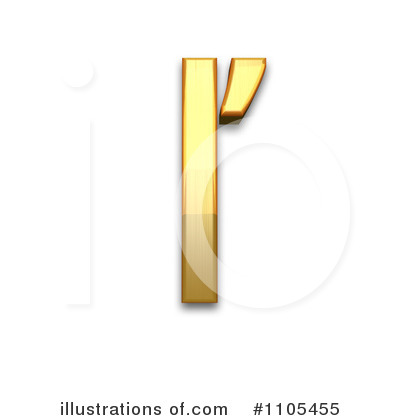 Royalty-Free (RF) Gold Design Elements Clipart Illustration by Leo Blanchette - Stock Sample #1105455