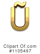 Gold Design Elements Clipart #1105497 by Leo Blanchette