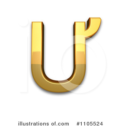Royalty-Free (RF) Gold Design Elements Clipart Illustration by Leo Blanchette - Stock Sample #1105524