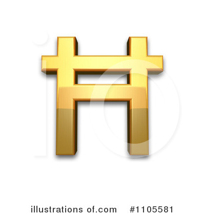 Royalty-Free (RF) Gold Design Elements Clipart Illustration by Leo Blanchette - Stock Sample #1105581