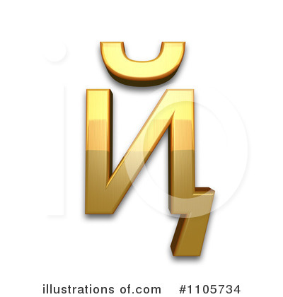 Royalty-Free (RF) Gold Design Elements Clipart Illustration by Leo Blanchette - Stock Sample #1105734