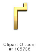 Gold Design Elements Clipart #1105736 by Leo Blanchette