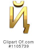 Gold Design Elements Clipart #1105739 by Leo Blanchette