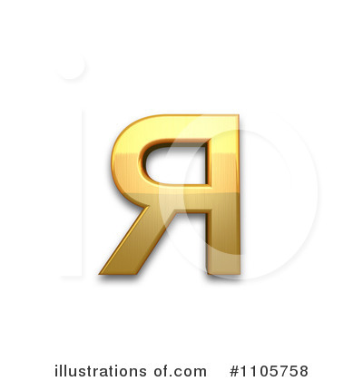 Royalty-Free (RF) Gold Design Elements Clipart Illustration by Leo Blanchette - Stock Sample #1105758