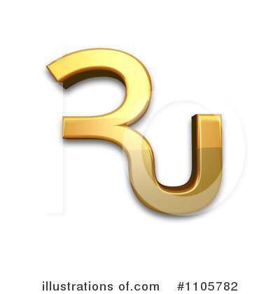 Royalty-Free (RF) Gold Design Elements Clipart Illustration by Leo Blanchette - Stock Sample #1105782