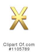 Gold Design Elements Clipart #1105789 by Leo Blanchette