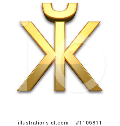 Royalty-Free (RF) Gold Design Elements Clipart Illustration by Leo Blanchette - Stock Sample #1105811