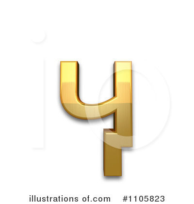 Royalty-Free (RF) Gold Design Elements Clipart Illustration by Leo Blanchette - Stock Sample #1105823